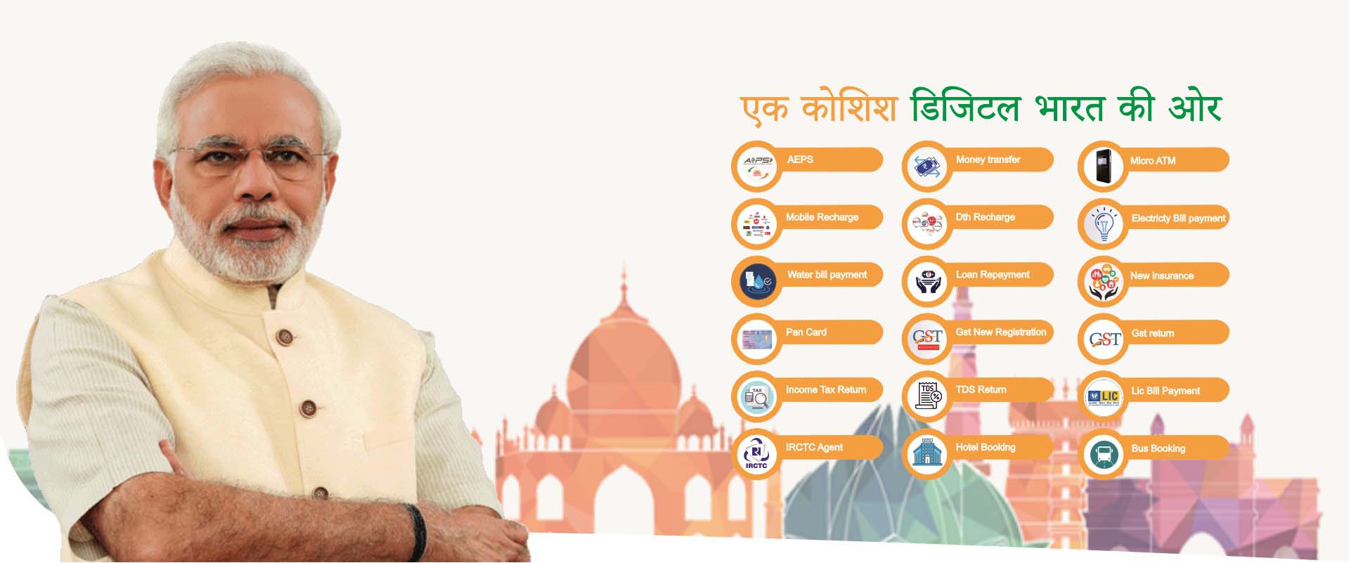 techsync-solution-pvt-ltd-aeps-bbps-micto-atm-money-transfer